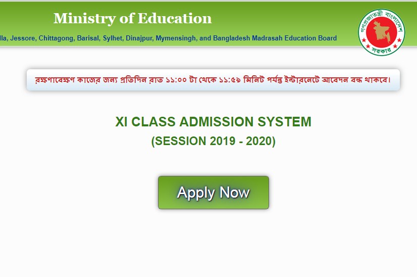 Xi Class Admission Online Apply Xiclassadmission.gov.bd